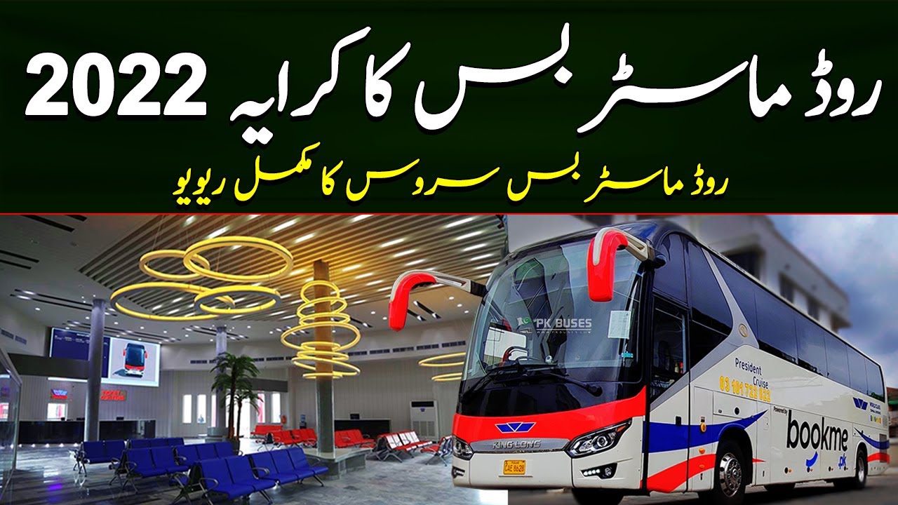 Road Master Bus Ticket Price 2022 | Road Master Bus Fares Lahore, Multan & Islamabad | @PKBUSES