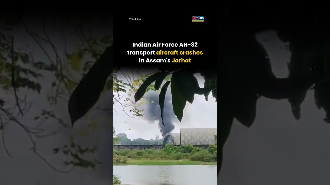 IAF AN-32 aircraft crashes during landing at Jorhat Air Force Station | GPlus