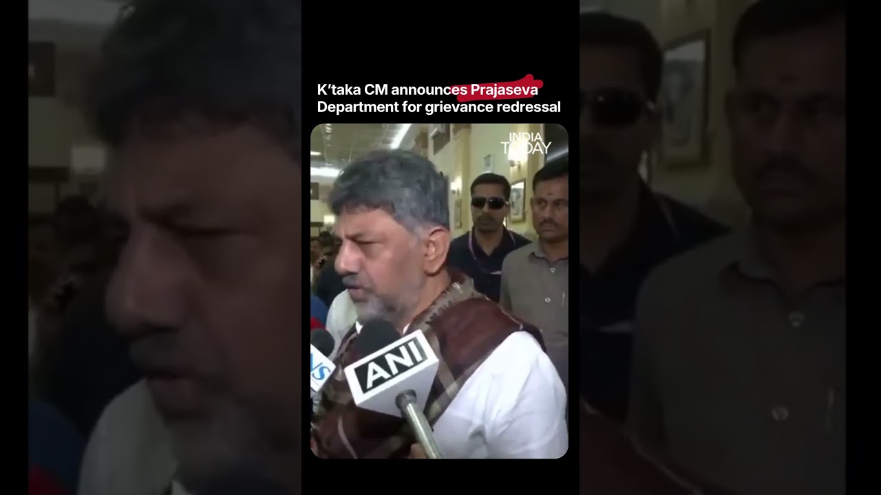 DK Shivakumar Announces Praja Sevak Department to Resolve Public Grievances Across Karnataka