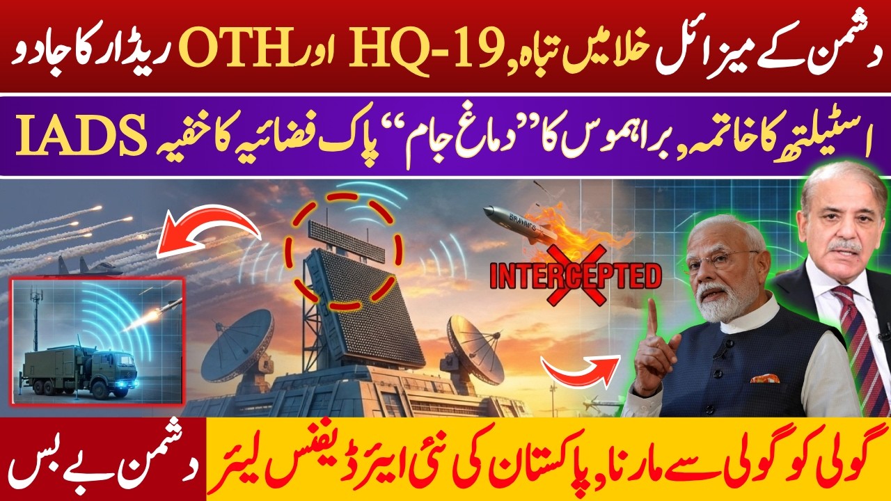 Can India’s BrahMos Really Destroy the PAF? | The Truth About HQ-19 & IADS | SOPN