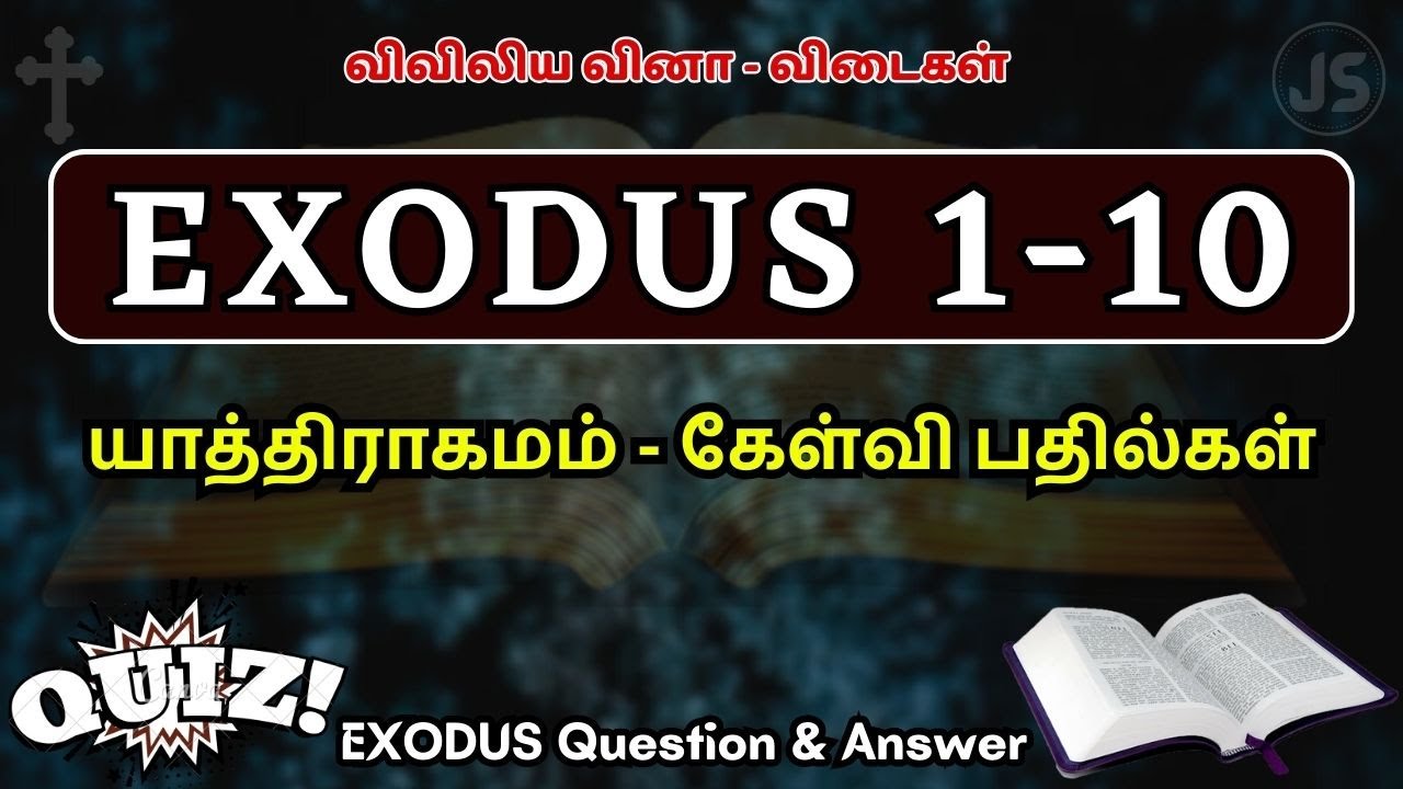Exodus Chapter 1-10 Bible Quiz Question & Answer | யாத்திராகமம் கேள்வி பதில்கள் | Jesus Sam