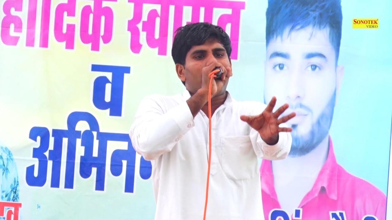नरदेव बेनीवाल ने किसकी करि फांसी | 2019 Ki Hit Ragni | Bandhda Ragni | Sonotek Ragni