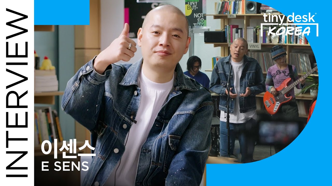 이센스 (E SENS) : Tiny Desk Korea Interview