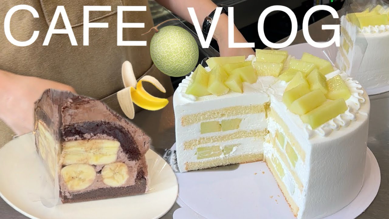 카페 vlog | 초코바나나 케이크 | 올때 메로나 케이크 | 카페일상 | 케이크 자르기 | 과일케이크 풍년 | 매니저브이로그