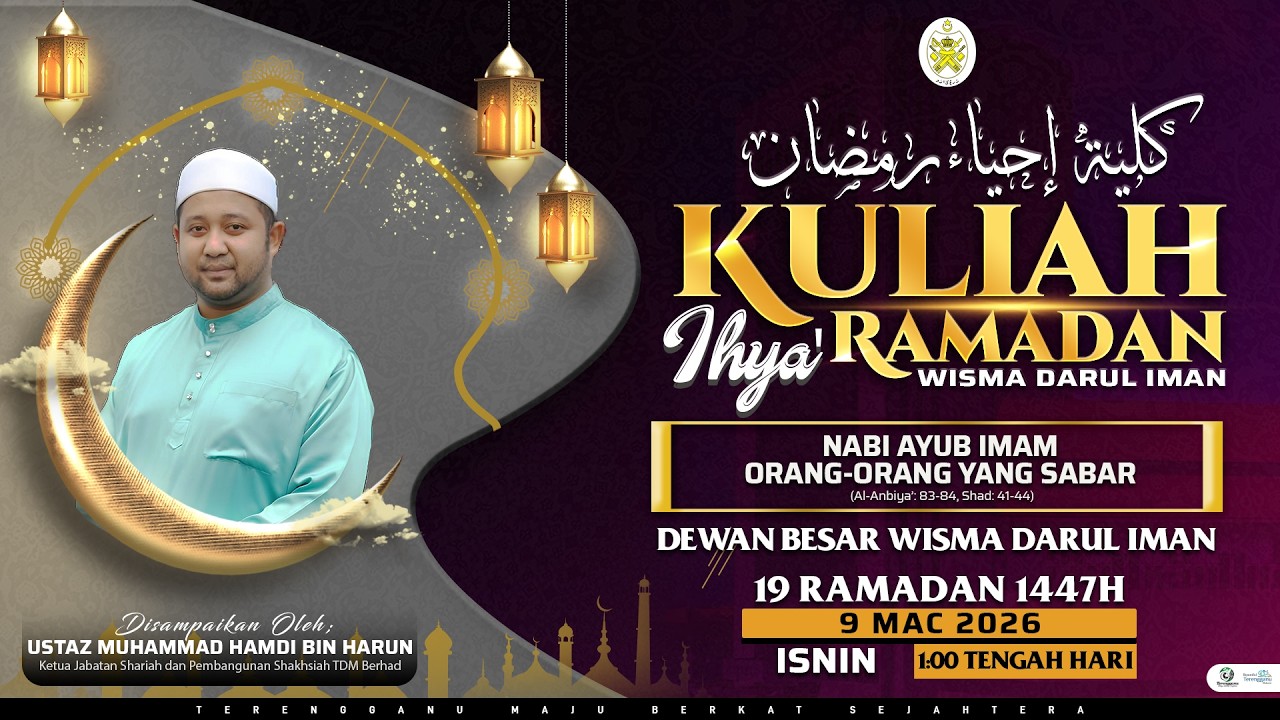 ‼️[[ SIARAN LANGSUNG ]]‼️ KULIAH IHYA' RAMADAN WISMA DARUL IMAN