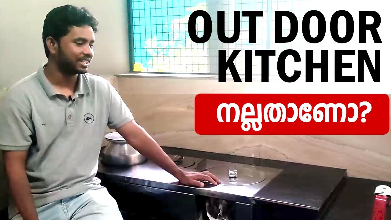 വീടിന്റെ  പുറകിലുള്ള ചെറിയ അടുക്കള  outdoor kitchen tour