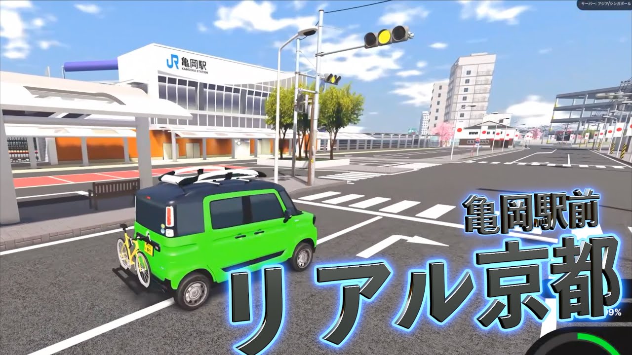【リアルな京都を走れるロブロックス】DEJP（ドライビングエクスペリエンス日本）