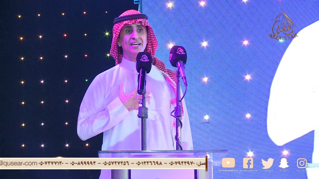 قصيد الشاعر/  عبدالمطلب صبحي المعلوي  في احتفال تنصيب الشيخ / مسفربن محمد بن سافر المعلوي