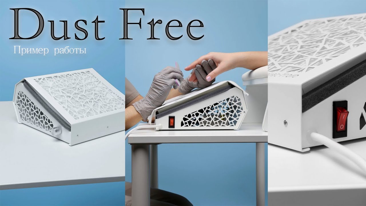 Dust Free  престиж 550 м пример работы вытяжки. обзор вытяжки на моем канале
