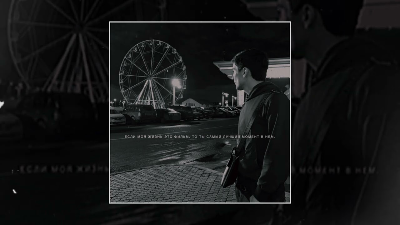 (FREE) BODIEV  x XASSA x ARCHI Type Beat - 