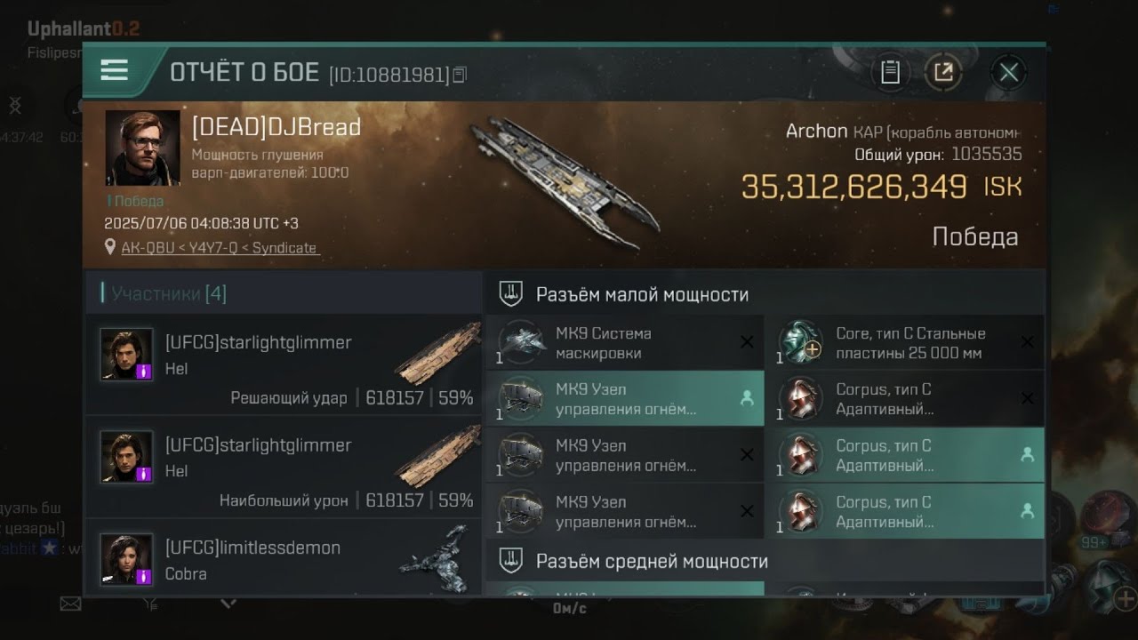 Syndicate drop