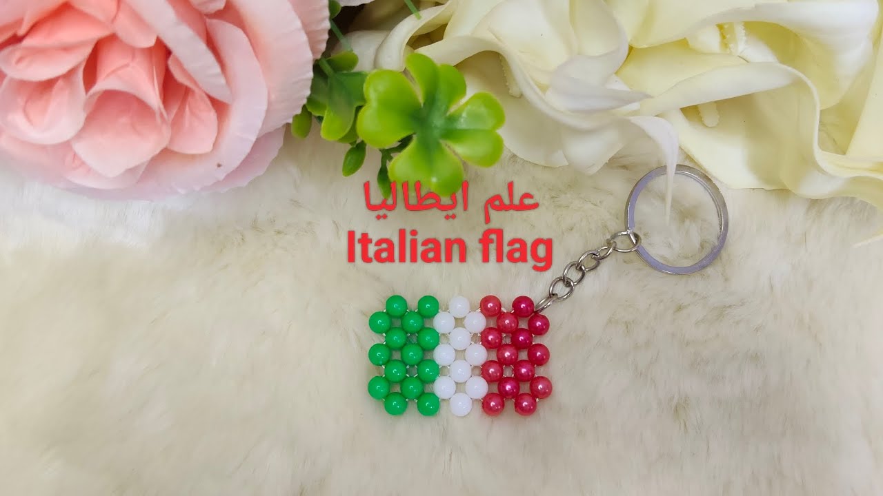 خطوه خطوه طريقه علم ايطاليا من الخرز Step-by-step method for making the Italian flag from beads 