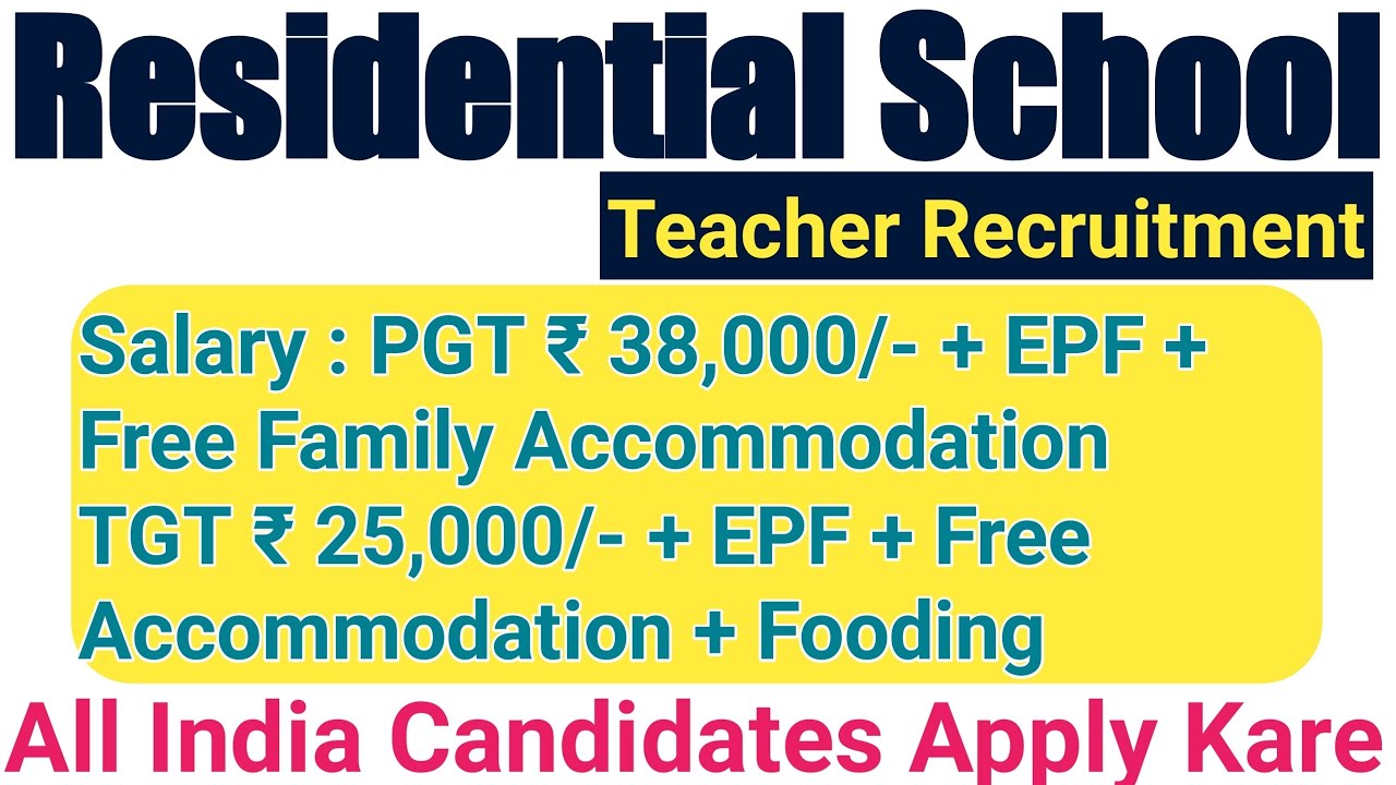 Residential School Teacher Vacancy 2022 | आवासीय विद्यालय शिक्षक भर्ती 2022 | Teacher Recruitment