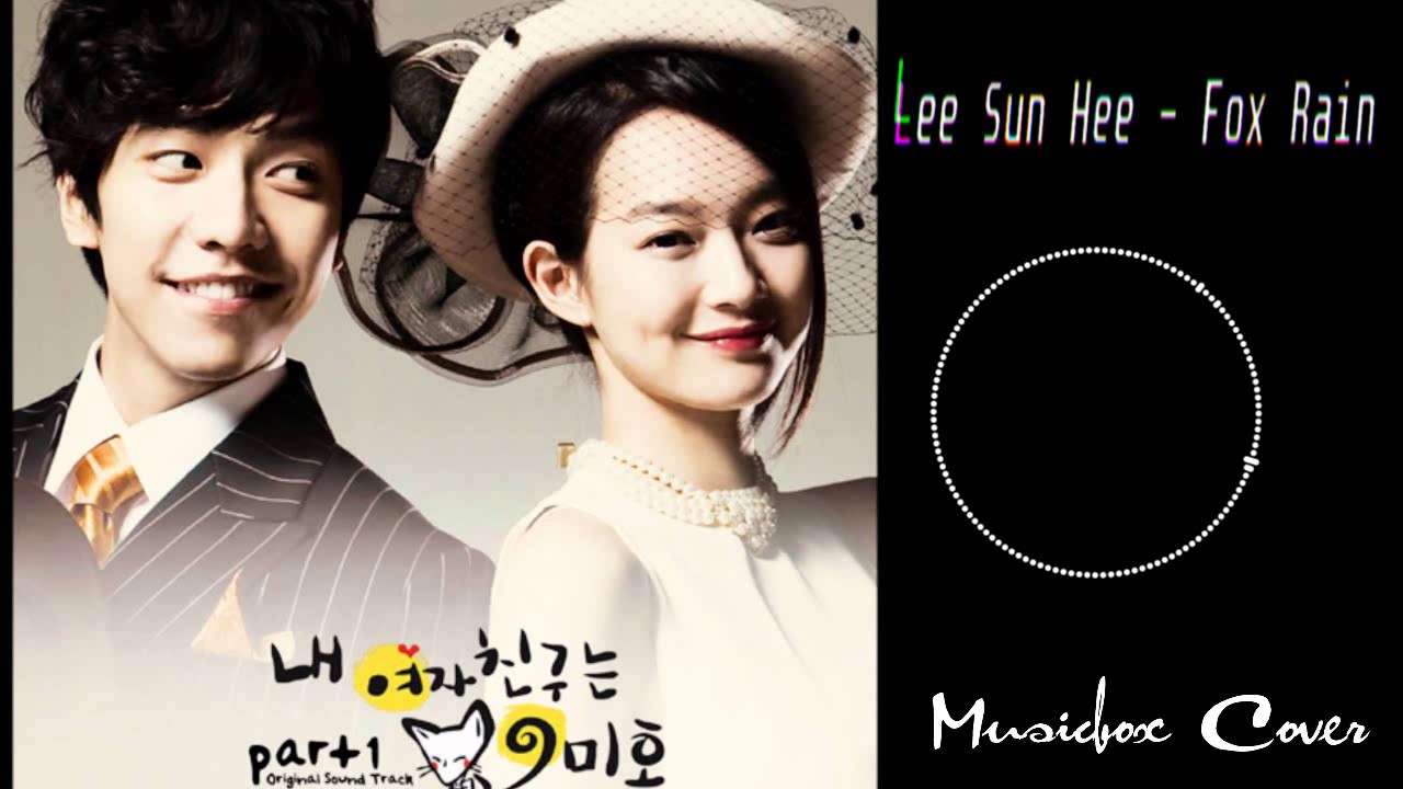 [Music box Cover] Lee Sun Hee - Fox Rain