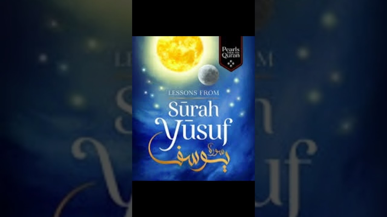 Surah Yusuf by Sheikh Ibnul-Hassan Muhammad Trawally