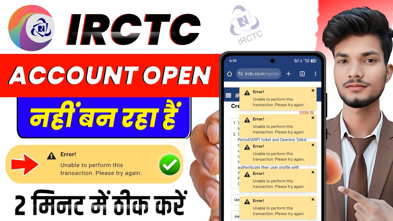 IRCTC Account Create Error Unable To Perform This Transaction Please Try Again | IRCTC Error Problem