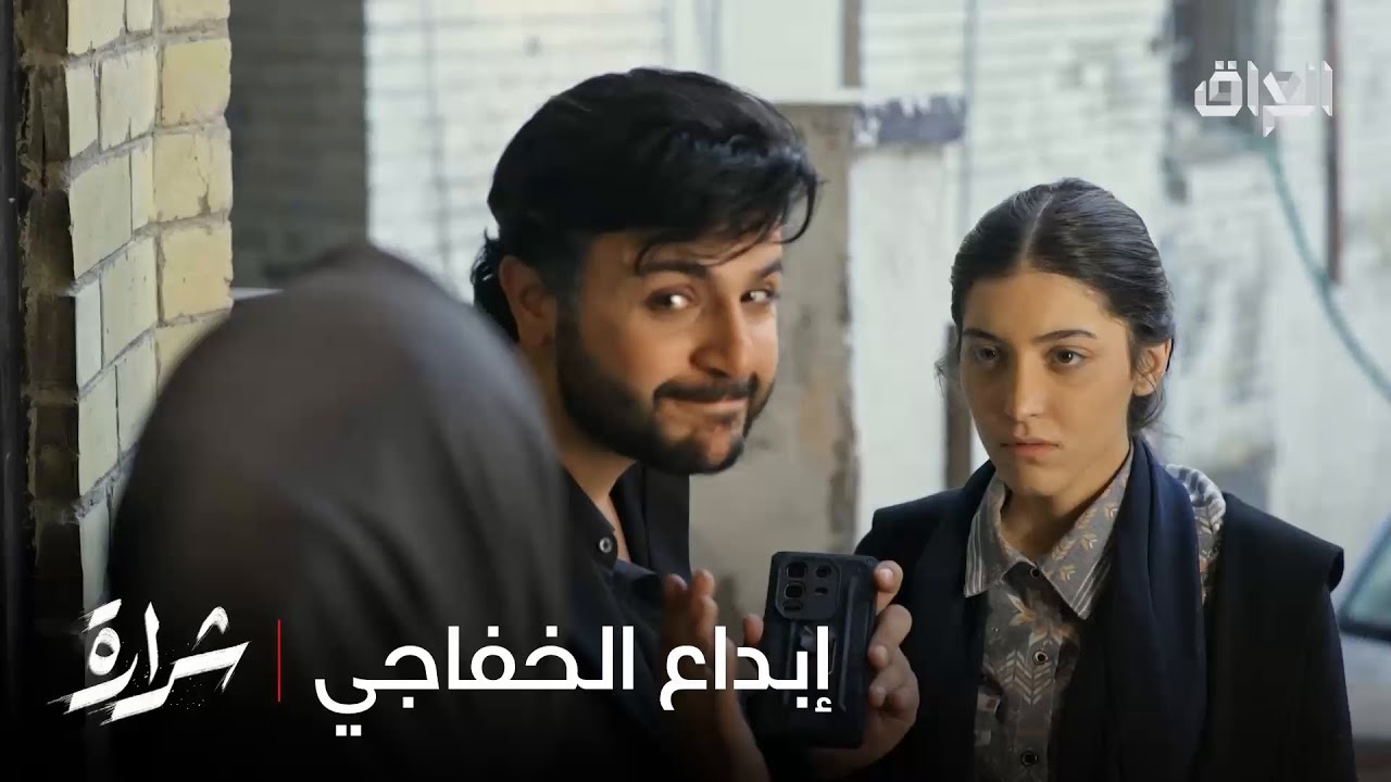 لا لا لا أحمد الخفاجي أبدع اليوم