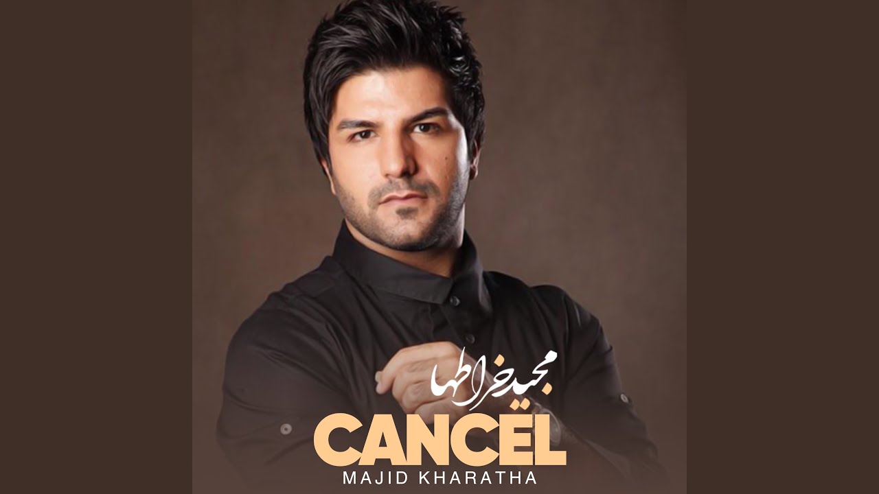 Cancel