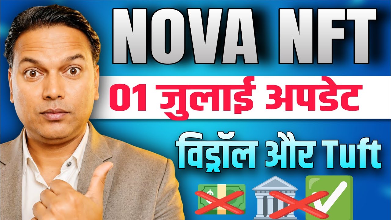 NOVA NFT NEW UPDATE//Withdrawal or Tuft BIG SCAM 😲//खुशी में भी ग़म 😲
