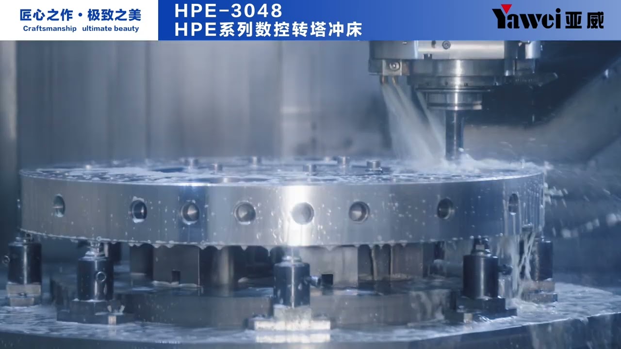 YAWEI CNC Turret Punch
