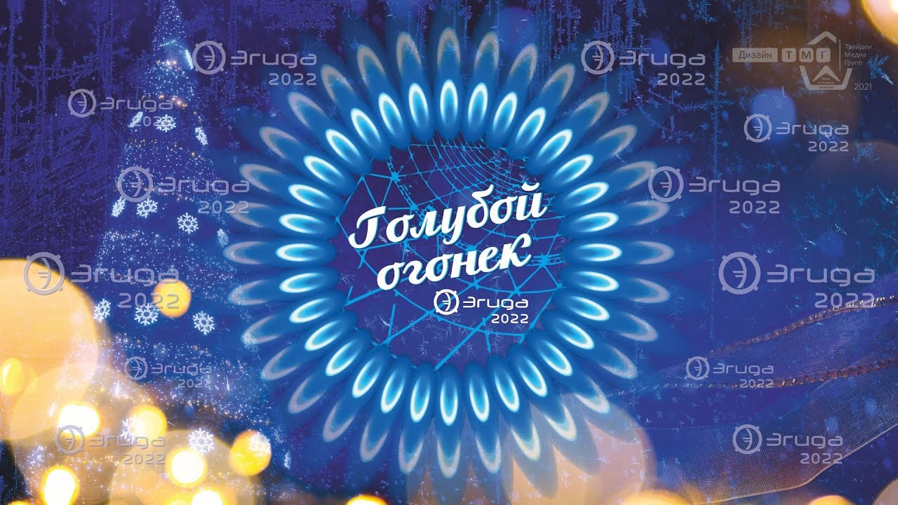 Новогодний  корпоратив  ООО 
