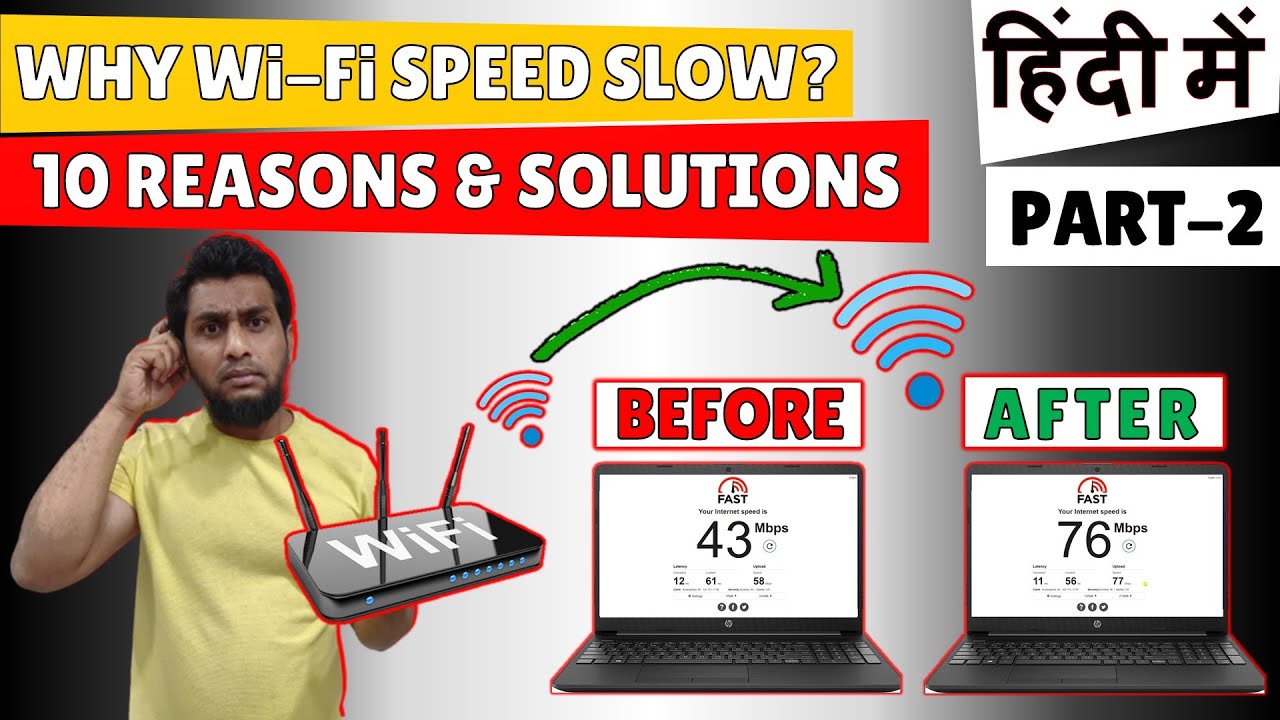 internet speed kaise fast kare | how to fast wifi internet speed in android | how to  speed up wifi