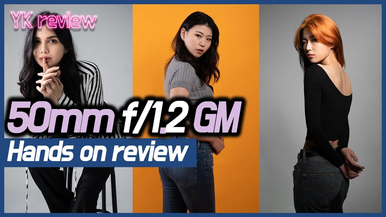 FE 50mm F1.2 GM , 광학의 왕이 태어나다 [YK리뷰/50GM]
