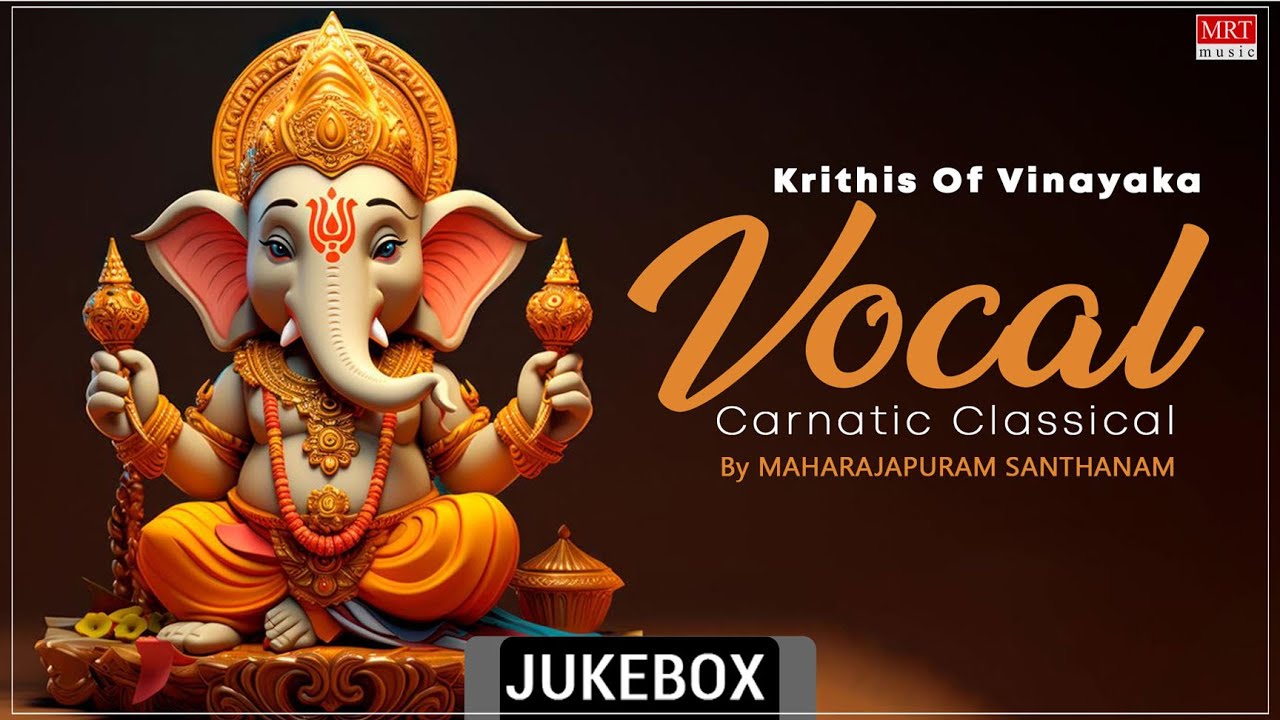 Carnatic Classical Vocal | Krithis Of Vinayaka ​​​| By Maharajapuram Santhanam
