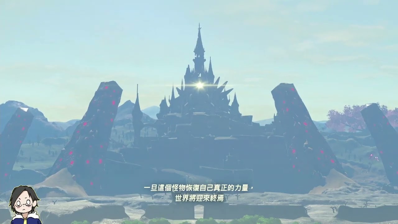 20251227【薩爾達傳說 曠野之息】新主機再來挑戰一次吧！