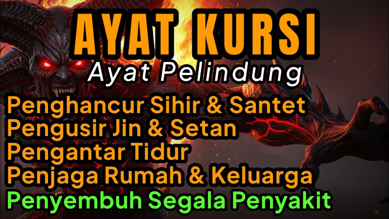 Ayat Kursi Pengantar Tidur | Pengusir Jin & Setan | Tidur Tenang Dilindungi Allah