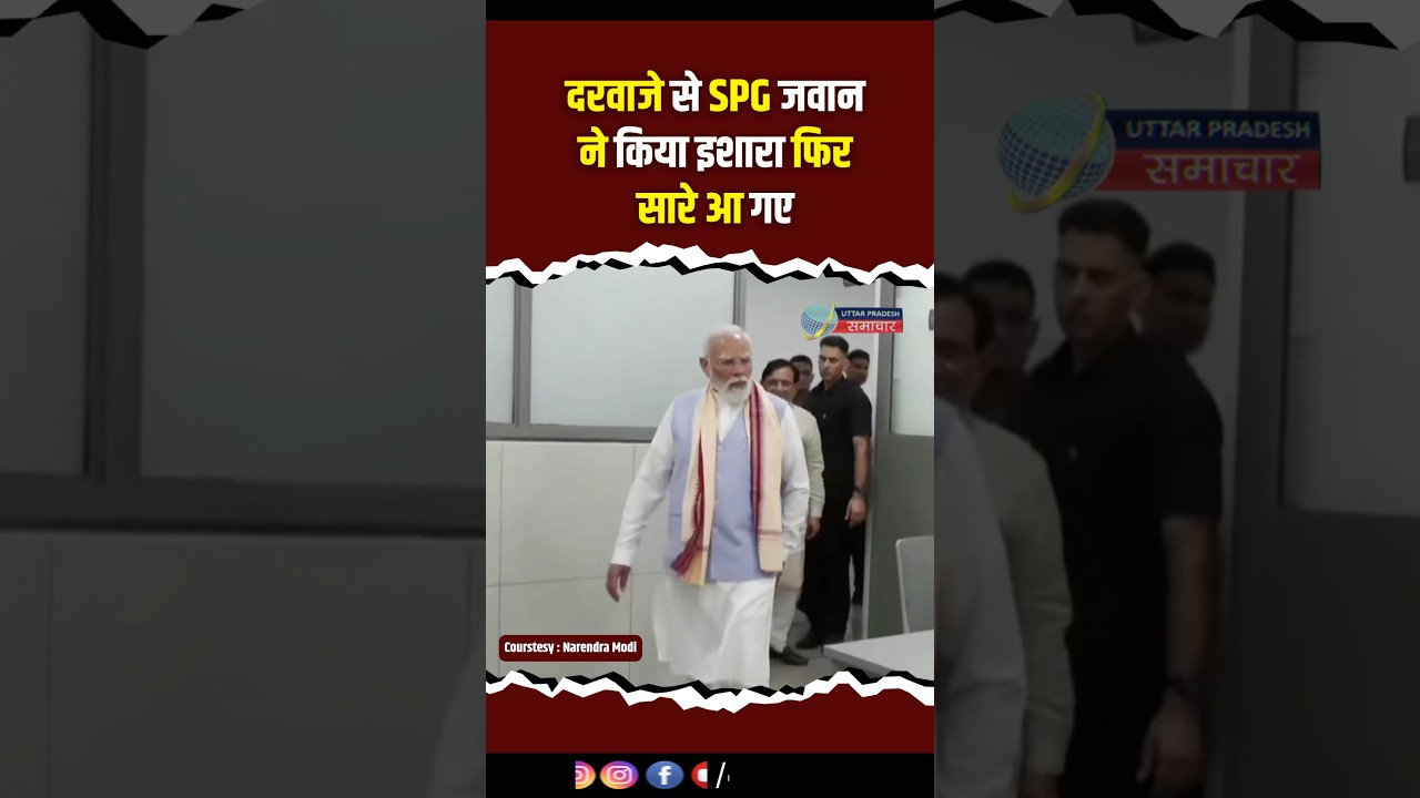 PM Modi lays foundation stone, inaugurates various development works in Daman #pmoindia #pmo #pmo
