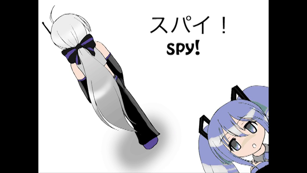 【初音ミク　HatsuneMiku】スパイ！（Spy!) - 茶封筒（chabuto)