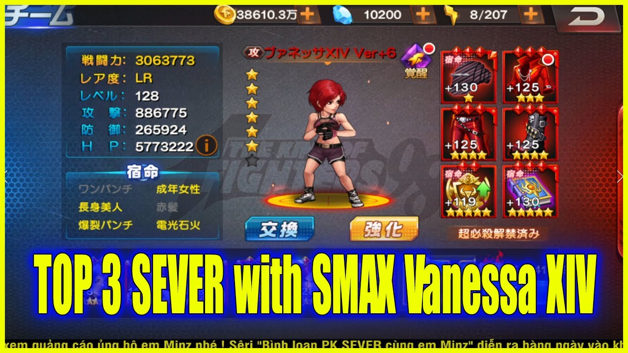 KOF98UMOL - 【ヴァネッサ XIV】 Show hàng acc TOP 3 sever  cùng SMAX Vanessa XIV...DPS chủ lực?