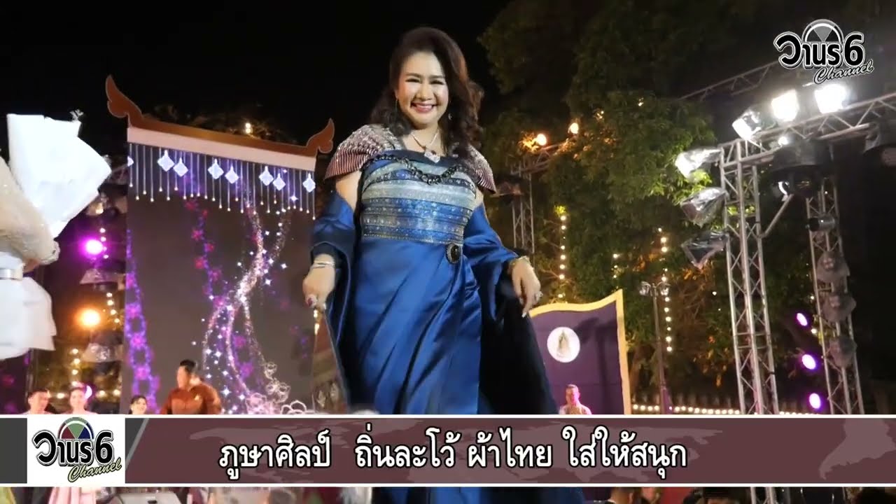 ลพบุรี  