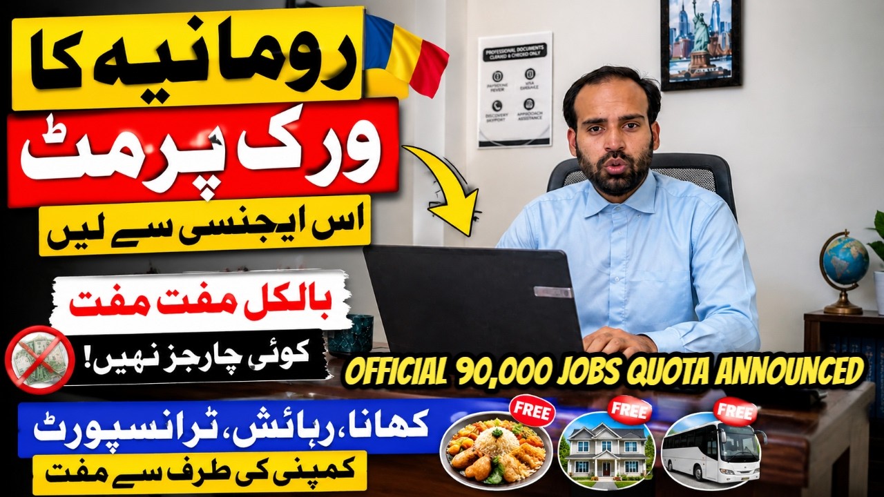 Romania work visa for Pakistani 2026 Official 90,000 Jobs Quota Announced | Romania work permit visa