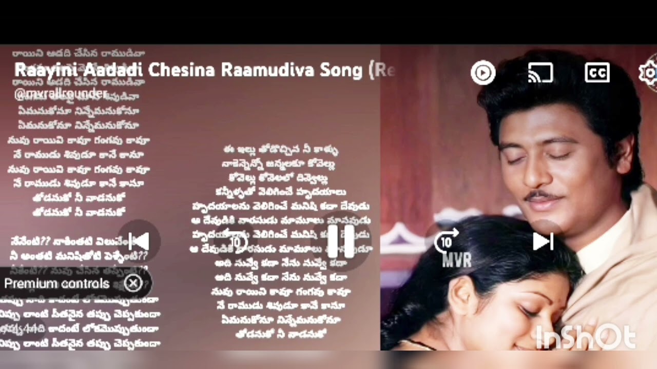 Kdr dj ఎంతపని చేశాడమ్మా పిల్లాడుతెలుగు మంచే కాడికి రమ్మన్నాడు పిల్లాడు  డిజె సాంగ్స్ ఓల్డ్ సాంగ్