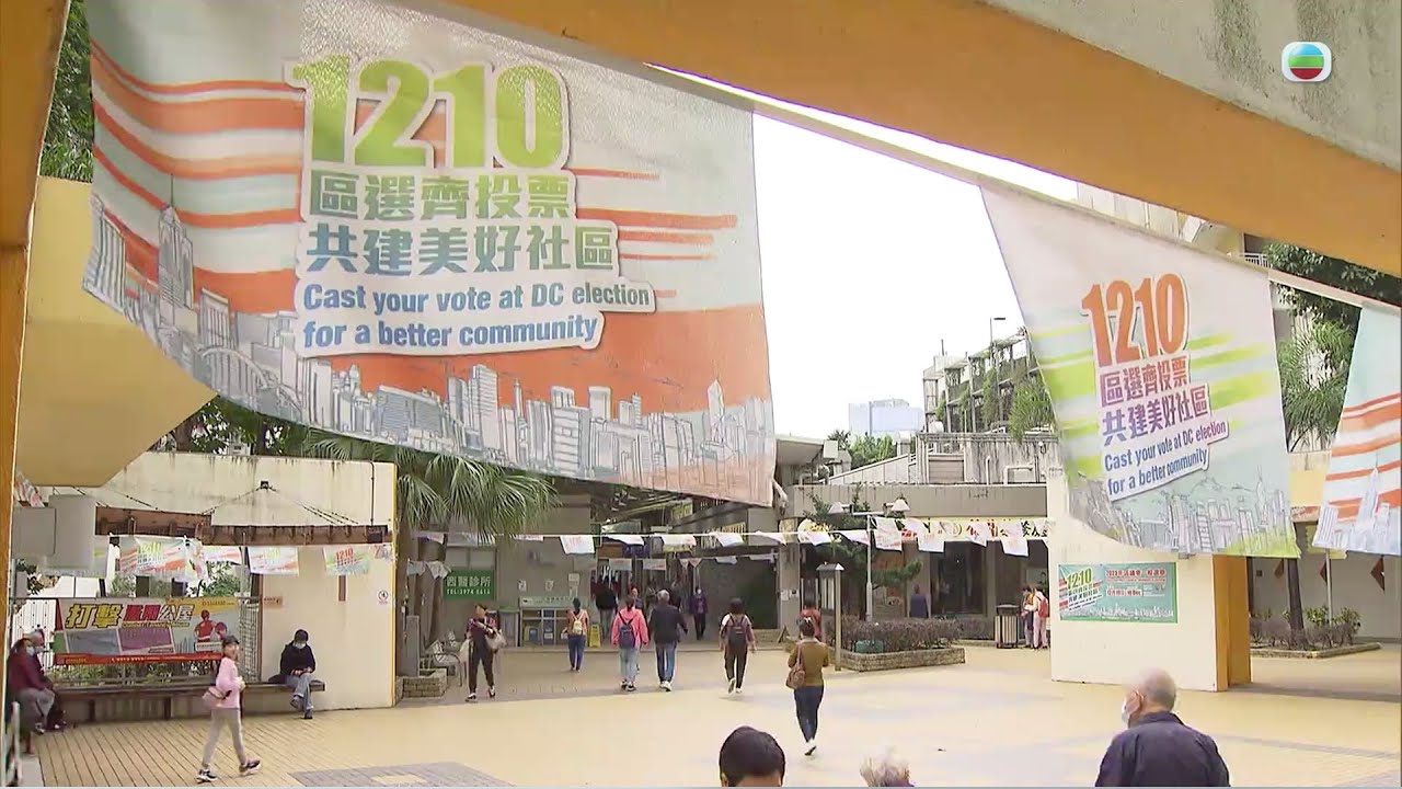 香港無綫｜7:30一小時新聞｜2023年12月9日｜