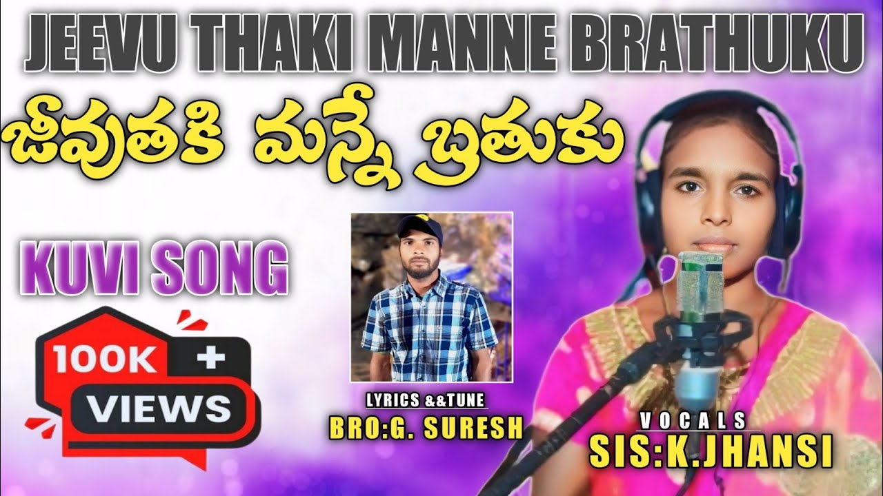 Jeevu Thaki Manne Brathuku Full Song 2025 / Latest Kuvi Christian Songs #christiansongs @JGTCHURCH