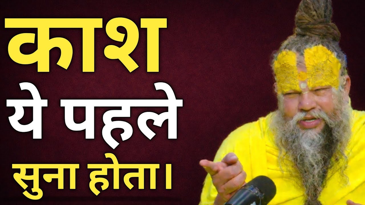 मन को काबू कर लिया तो जिंदगी अपने आप बदल जायेगी। #premanandjimaharaj #bhakti #vrindavan #motivation 