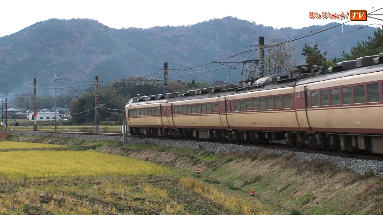 183系 こうのとり　丹波路を駆ける！　Vol.3