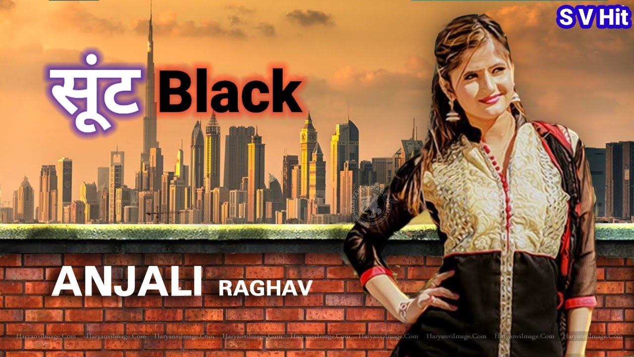 Shoot Black सूंट ब्लैक New Song 