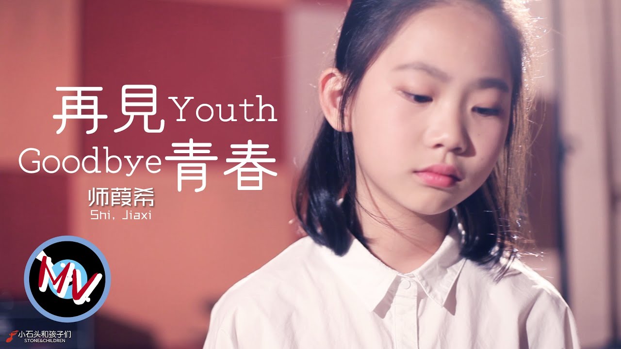 A Goodbye Youth, the abysmal sorrow. She can definitely give you a different feeling than Wang, Feng