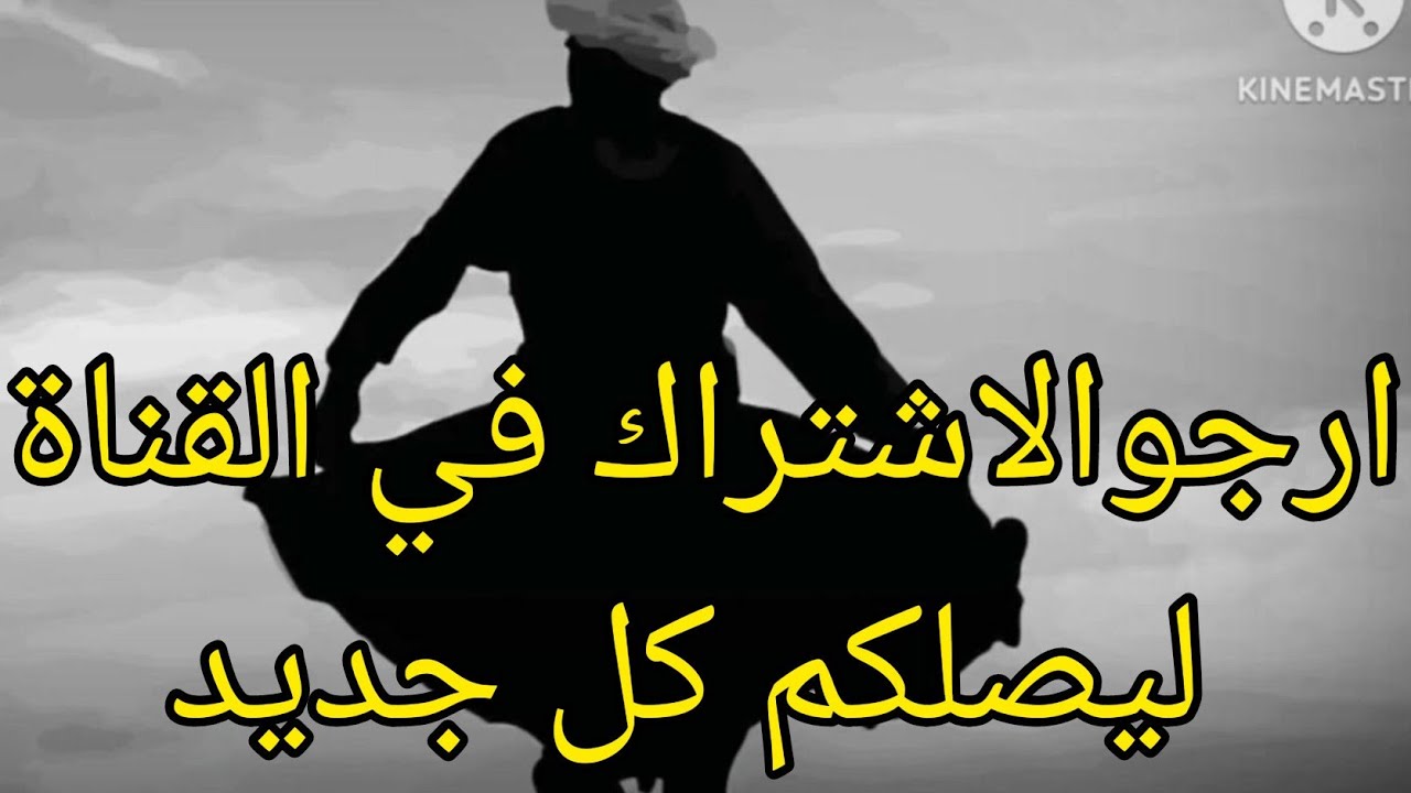 يا عمي يا عليان