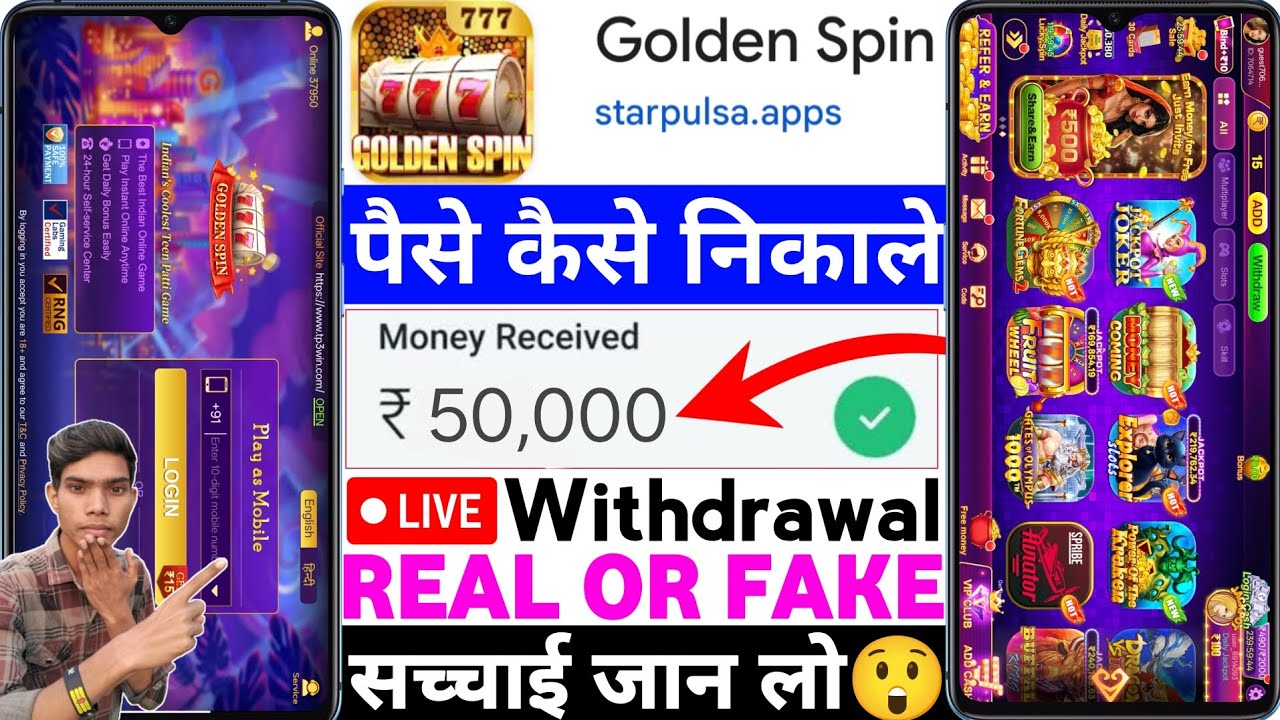 Golden Spin App Real Or Fake | Golden Spin Game Withdrawal Proof | Se Paise Kaise Nikale | Review