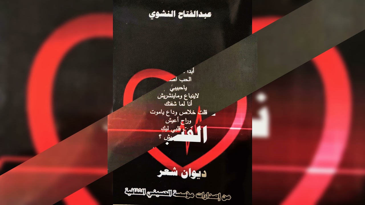 معرض القاهرة الدولي للكتاب 26 يناير 2022 بمركز مصر للمعارض والمؤتمرات الدولية بالتجمع الخامس