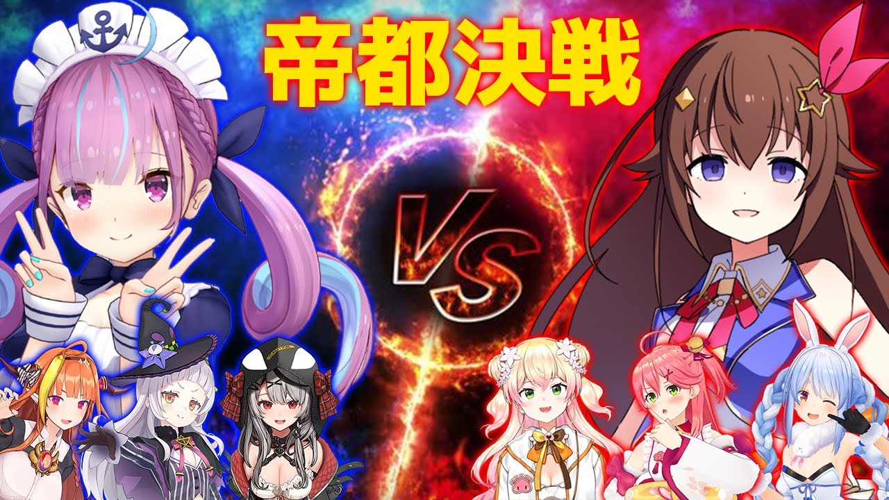 ホロ帝国劇場第2.5章－帝都決戦