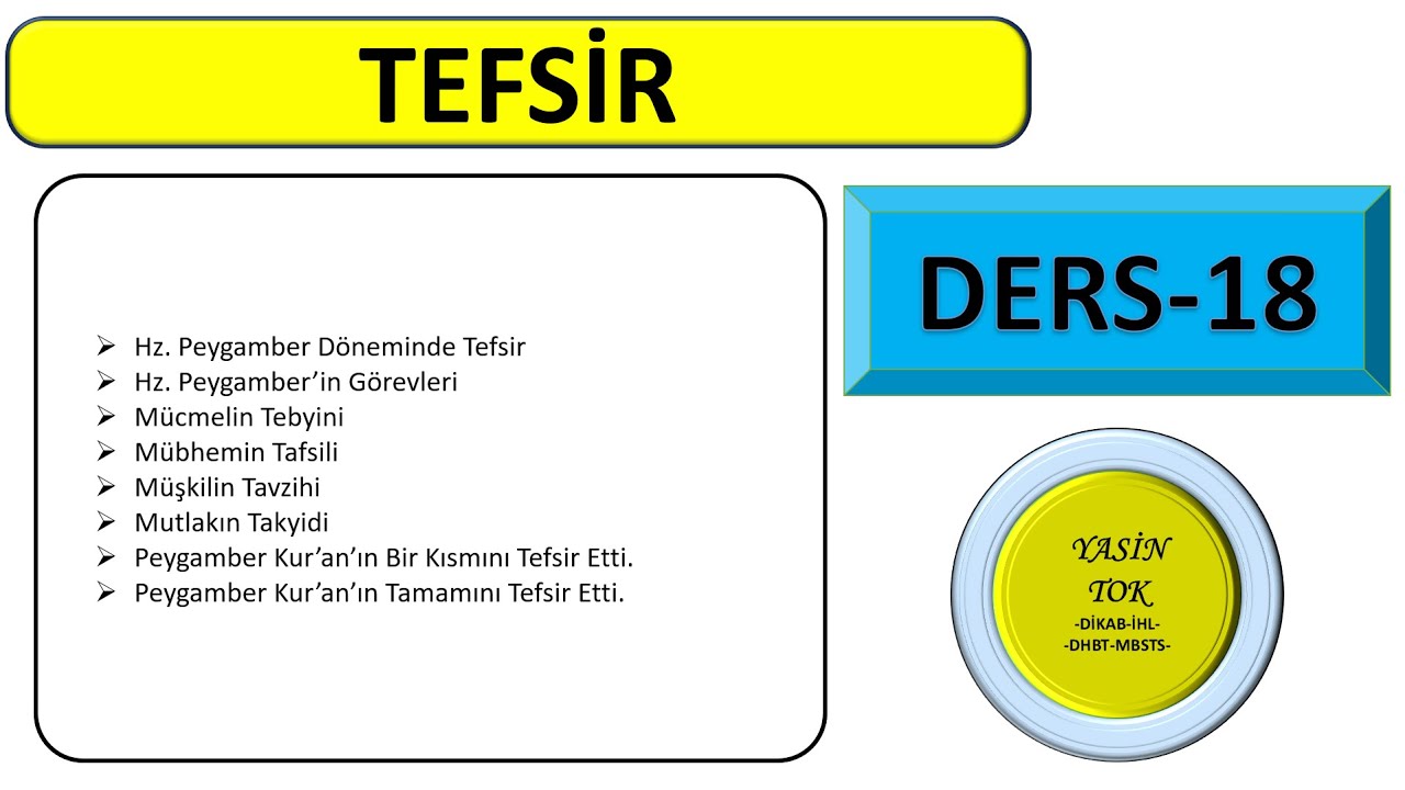 TERFSİR DERS - 18 #dikab #dhbt #mbsts #tefsir