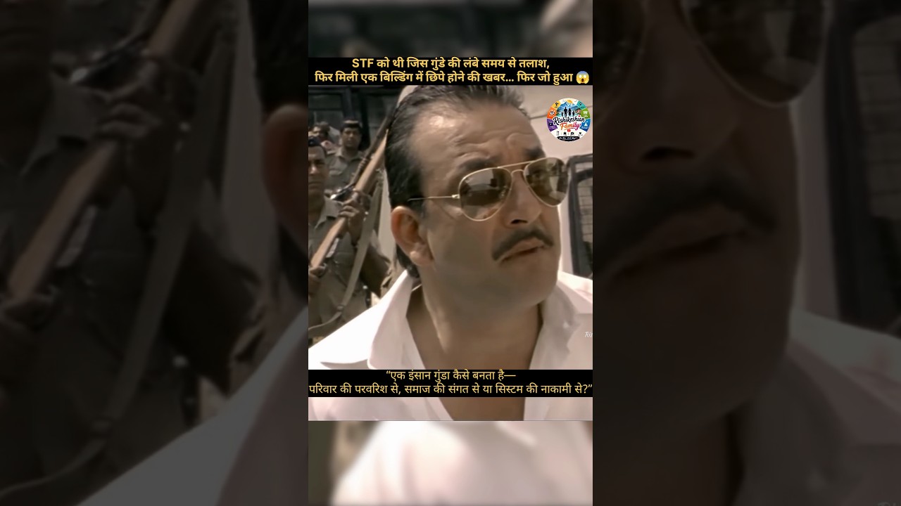 STF Team Ko Mili Tip, Building Mein Chhipe Gunde Ki Khabar😱 | #viral #shorts #shortsfeed #trending