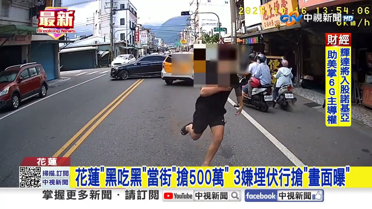 25歲女車手