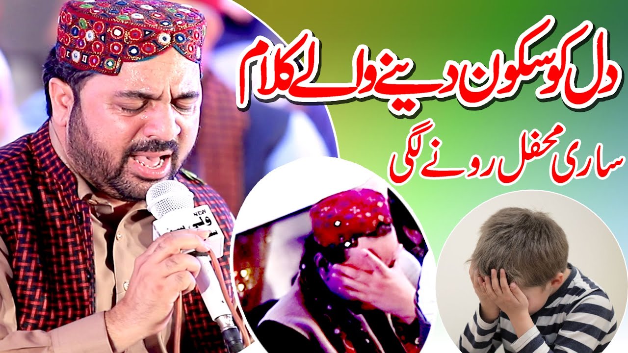 Ahmad Ali Hakim 2021 Mix Kalam 2021